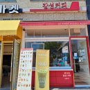 감성커피 충남도청점 | 홍성내포 감성커피 충남도청점 감성라떼 다방커피 자몽에이드