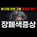 남산제일약국 이미지
