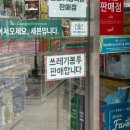 포일떡집 이미지