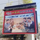 어부네코다리조림 대구점 네이버블로그