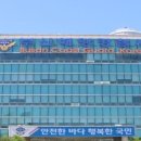 동해-단속-35 이미지