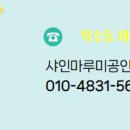 목화공인중개사사무소 이미지