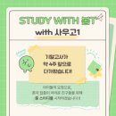 사우고등학교 이미지