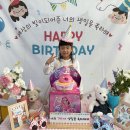 🥳사랑하는 채아의 생일을 축하합니다🎉 이미지