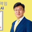 법무법인혜명 - 서초구 반포대로30길 81 | 법무법인혜명