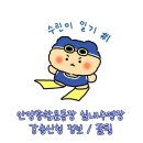 스윔21(관양점) | [수린이일기 #1] 안양종합운동장 수영장 6개월 완성 - 1개월차 신청성공 / 10월 수강신청 정보🏊‍♀️