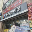 성심상회 이미지