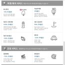 골프협동조합
