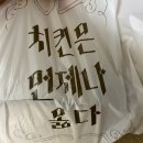 고집파닭