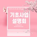 애터미파주운정아자센터
