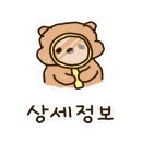 카페은하수1 이미지