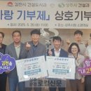 사랑건설