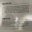 아세아주택 다목적회관 | 김중업 x 르코르뷔지에 건축 사진전 연희정음