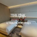 선우목장 | 더 링크 서울 트리뷰트 포트폴리오 호텔 2박 3일 숙박, 조식까지