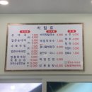 가평중앙바지락칼국수,막국수,할매순대국 이미지