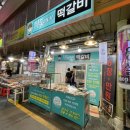 찬돌이떡갈비장림점 네이버블로그