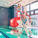 오세르키즈앤패밀리풀빌라 이미지