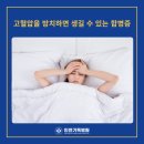 인천기독병원 이미지