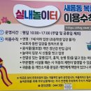 새롬동 복컴 2층 이미지