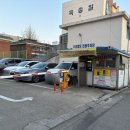 제주똥돼지마을 | 부천 원종동 맛집 제주똥돼지마을 후기
