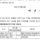 석정행정사 이미지