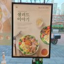 본도시락 광주금호점 이미지