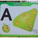 소풍정원 캠핑장 (화장실)2 이미지