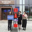 파리바게뜨 앞 이미지