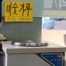 남원로 442번길 네이버블로그