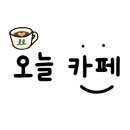 커피인타운