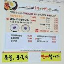 이연규유달전통맷돌면옥 - 나주시 석전2길 12-20 | 이연규유달전통맷돌면옥