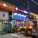 &lt;오븐숯불민족배곧점&gt; 건강하게 가족외식 가능한 배곧치킨맛집 후기