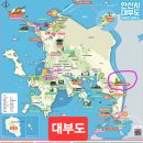 #유랑자 여행기, #[안산시 여행] 번개 2일째, 안산 12경 대부도 바다향기 수목원의 가을 풍경 ........7 이미지