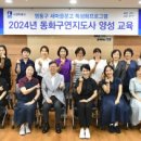 [자격증 취득과정] 독서지도사(3) 이미지