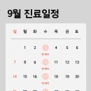 특편한치과의원 이미지