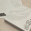 화순효사랑한의원 이미지