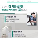 미소로여는치과의원 네이버블로그