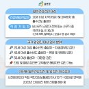 제원보건지소 이미지