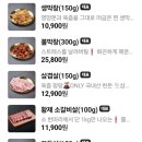 불막열삼 | 합정 | 꼬들살 맛집 [불막열삼 합정점] 솔직후기