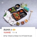 깐도리네통마늘곱창앤마약김밥
