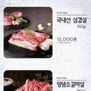 화화돼지왕갈비진해