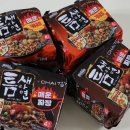틈새라면 네이버블로그