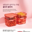 타파웨어 이미지