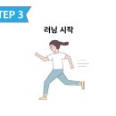 닥터런 이미지