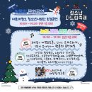 우리누리청소년문화센터 이미지