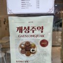 프띠르 | 서면 개성주악 오프라인 매장 [프띠르] 방문후기