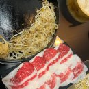 삼차집
