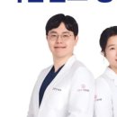 안암한의원 이미지