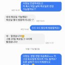 몽즈 이미지