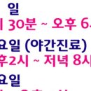 예닮빛의원 이미지